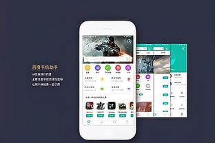 开云娱乐app截图4